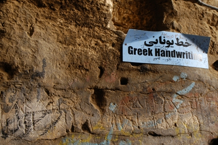 داواده‌كرێت ئه‌شكه‌وتێكى ده‌ستكردى كورد بخرێته‌ ريزى شوێنه‌واره‌ جيهانييه‌كان